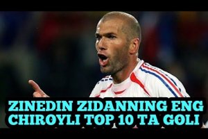 ZINEDIN ZIDANNING ENG CHIROYLI TOP 10 TA GOLI/ЗИНЕДИН ЗИДАННИНГ ТОП 10 ТА ГОЛИ /BEST GOALS ZIDANE