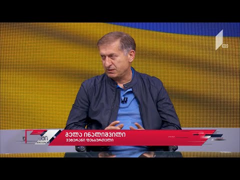 საფეხბურთო ტაიმაუტი | გელა ინალიშვილი – ვეტერანი ფეხბურთელი