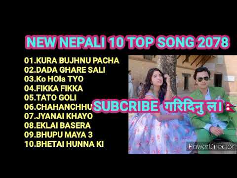 #NEW NEPALI 10 TOP SONG 2078 #KURA BUJHNU PACHA #TATO GOLI #BHETAI HUNNA KI #Ko HOla TYO#FIKKA FIKKA