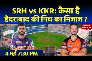 Hyderabad Pitch Report: SRH vs KKR IPL 2023 Match Pitch Report | Rajiv Gandhi Stadium Pitch Today