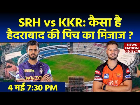 Hyderabad Pitch Report: SRH vs KKR IPL 2023 Match Pitch Report | Rajiv Gandhi Stadium Pitch Today