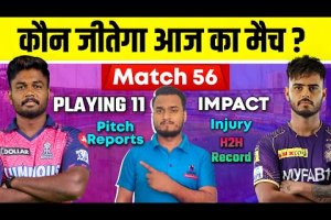 IPL 2023 Match 56 : RR Vs KKR Playing 11, Impact,Preview, Pitch, H2H, Injury, Record, Win Prediction