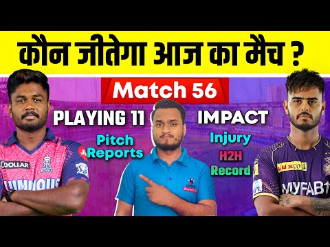 IPL 2023 Match 56 : RR Vs KKR Playing 11, Impact,Preview, Pitch, H2H, Injury, Record, Win Prediction