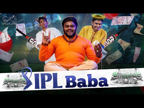 IPL Baba || Uma Mahesh || Nischel || Neeraj Kumar || Infinitum Media