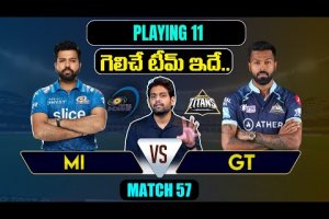 IPL 2023 Match 57 MI vs GT Playing 11 Comparison | MI vs GT Team Comparison In Telugu