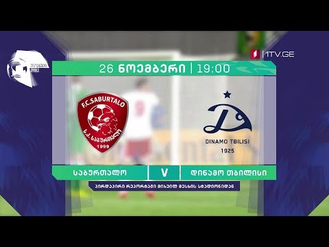 „საბურთალო” – „დინამო თბილისი”, ფეხბურთი. ეროვნული ლიგა – 26 ნოემბერი, 19:00, მეორე არხზე