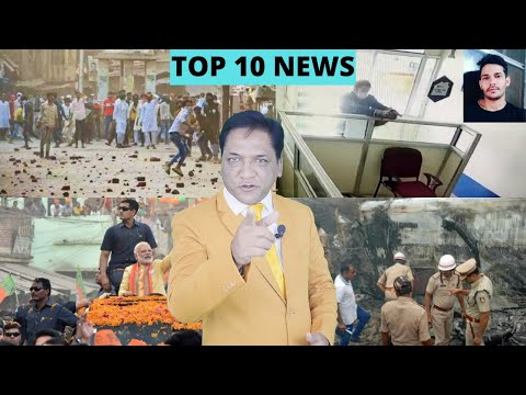 TOP – 10 NEWS | 04/06/2022 | GOLI MARKAR EK BANK MANAGER KO MARDIYA GAYA | 7H TV NEWS |