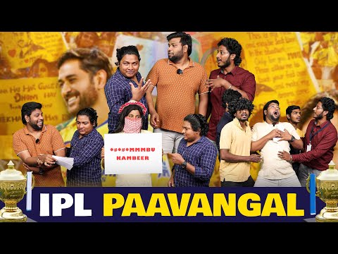 IPL Paavangal | Parithabangal