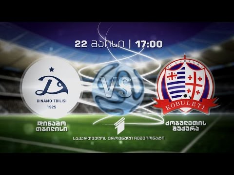 22 მაისს, 17:00 – ფეხბურთი. საქართველოს ეროვნული ჩემპიონატი. “დინამო თბილისი” – ქობულეთის “შუქურა”