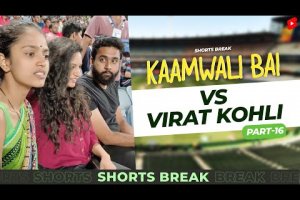 कामवाली बाई और विराट कोहली 🏏😂 IPL | Kaamwali Bai Part 16 #Shorts #Shortsbreak