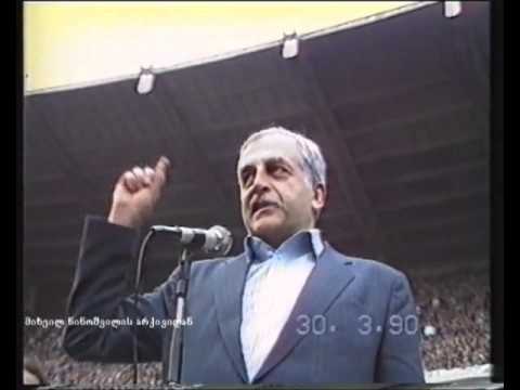 ქართული ფეხბურთი. 1989 წელი