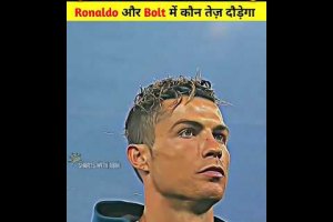 🔥 Ronaldo और Usain Bolt में कौन सबसे तेज़ दौड़ेगा 😱 | ronaldo | cr7 #shorts #ytshorts #cr7