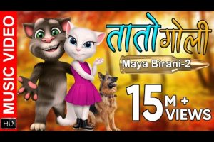 MAYA BIRANI-2 ft.Talking Tom & Angela | TATO GOLI || Mahesh Kafle and Melina Rai New Song