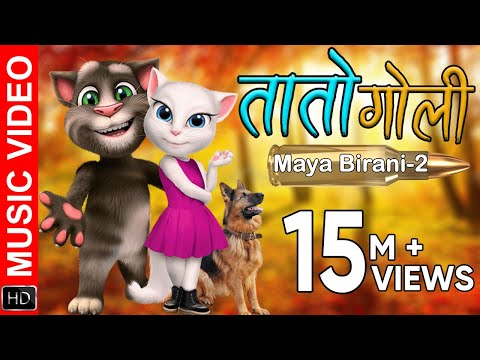 MAYA BIRANI-2 ft.Talking Tom & Angela | TATO GOLI || Mahesh Kafle and Melina Rai New Song