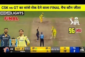 CSK vs GT Final match ipl highlights 2023 | CSK vs Gujarat Titans Ka Final Match Kaun Jita