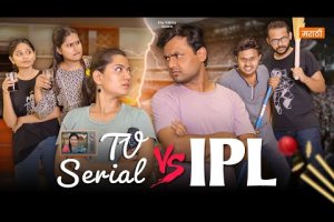 TV Serial Vs. IPL 😂 | भाऊ आणि बहीण | #shorts | Kay Vishay