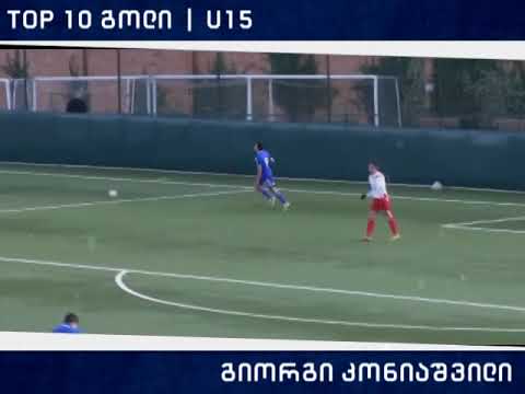 TOP 10 გოლი | U15