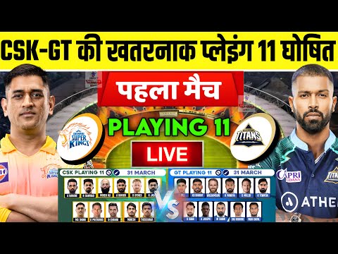 IPL 2023 Match 1 : Chennai Super Kings Vs Gujarat Titans Playing 11, Match Preview | CSK VS GT 2023