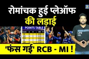 IPL 2023 Playoffs की लड़ाई हुई और रोमांचक! फंस गई RCB, MI! RR प्लेऑफ में आई?