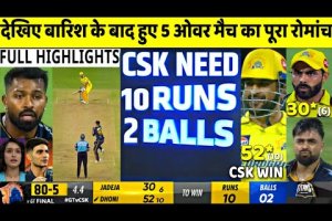 Chennai vs Gujarat 5 over Final Match Full Highlights atfer Rain,CSK VS GT IPL Final FULL HIHGLIGHTS