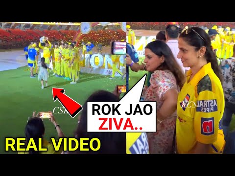 Sakshi Dhoni Shocked When Ziva Celebrate With Players | CSK Celebrate |CSK vs GT IPL 2023 HIGHLIGHTS