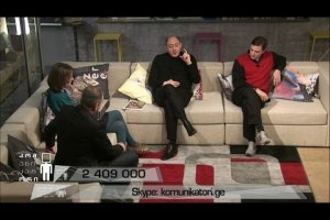 ქართული ფეხბურთის პრობლემები