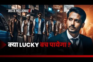 Insta Millionaire | Lucky Ko Lagi Goli | Kya Bach Payega Lucky | Full Episodes on Pocket FM