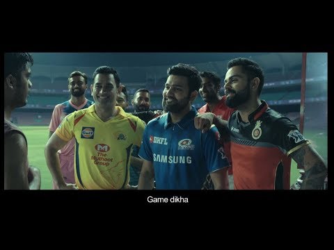 VIVOIPL: Game Banayega Name