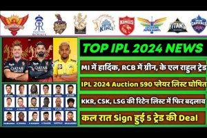 IPL 2024 -8 Big News for IPL on 27 Nov (590 Auction Players, Hardik Trade, Green in RCB, IND vs AUS)