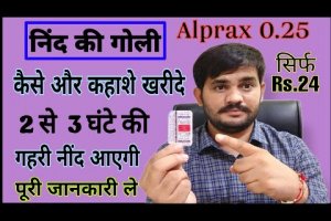 nind ki goli||nind ki tablet||alprax 0.25 mg tablet||nind ki tablet ka name