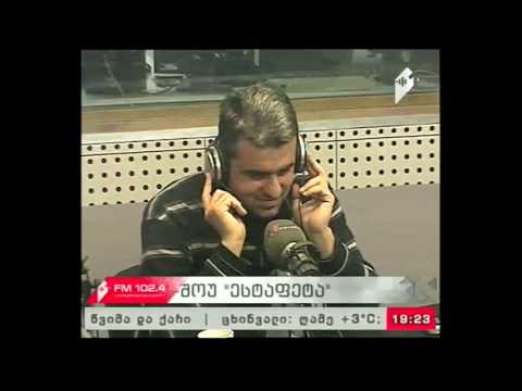 “ესტაფეტა” 27.03.17 ქართული ფეხბურთი და ნაკრების მორიგი მარცხი