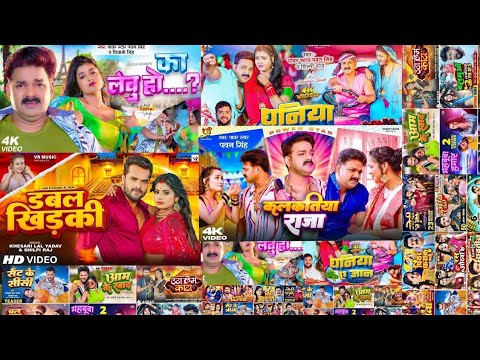 Top 10 Nonstop Bhojpuri Song 2023 || Pawan Singh New Song, Khesari Lal Yadav || Neelkamal Singh Song