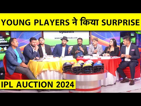 🔴IPL AUCTION 2024: YASH DAYAL TO RCB 5 CR, KUMAR KUSHAGRA’S SURPRISE ENTRY, 7.2 CR TO DC |