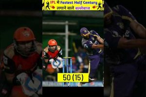 Fastest Half Centuries in IPL History 🔥