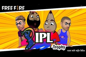 IPL এর কাপ  | IPL new funny controversy bengali cartoon