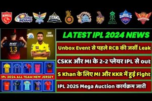 IPL 2024 – 8 BIG News For IPL on 10 March (RCB Jersey Leak, S Khan in MI, CSK Player, Mega Auction)