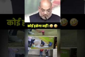 New Jumla Unlocked 🤣🤣| Amit Shah | Narendra Modi Stadium | IPL 2023 Final | Funny | UP Congress |