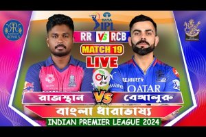 Live: RCB Vs RR, IPL 2024 – Match 19 | Live Scores & Commentary | Bangaluru Vs Rajasthan | IPL LIVE
