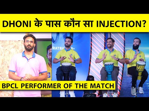 IPL से पहले Dhoni ने Rahane से क्या बोला कि 200 हो गया Strike Rate |BPCL PERFORMER OF THE DAY
