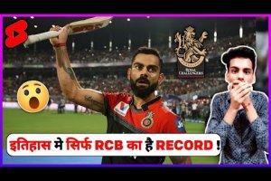 RCB 😳 is the ONLY TEAM 🔥 in HISTORY of IPL to achieve this RECORD 🔥🥳