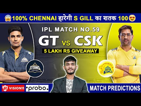 GT vs CSK Dream11 Prediction | GT vs CSK Dream11 Team | Dream11 | IPL 2024 Match – 59 Prediction