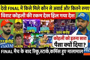 IPL 2024 फाइनल मैच के बाद इन खिलाड़ियो को मिले यह अवॉर्ड और इतने रुपए,Kohli हुए मालामाल,Rohit दंग