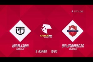 „ტორპედო“ – „ლოკომოტივი“ – ფეხბურთი. კრისტალბეთ ეროვნული ლიგა – 9 მარტი, 16:00, პირველ არხზე