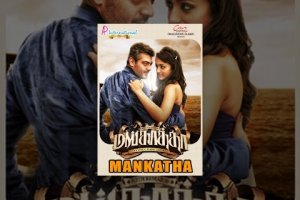 Mankatha