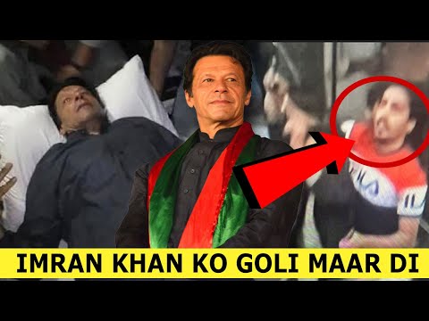 Imran Khan PTI Long March Goli Maar Di || Firing on Imran Khan || Pakistan Times News