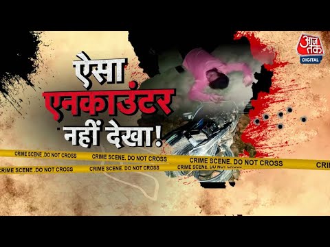 Vardaat: हर बार सिर्फ टांग में कैसे लगती है गोली? | Amroha Encounter | UP Police | Police Encounter