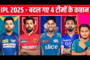 IPL 2025 Majore Changes In Captaincy | 4 Team’s Captain Changed Ahead Of IPL 2025 Mega Auction.