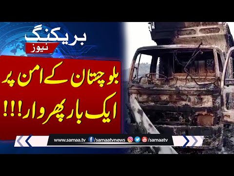 Another attack on the peace of Balochistan !!! 23 Travelers from Punjab Killed | SAMAA