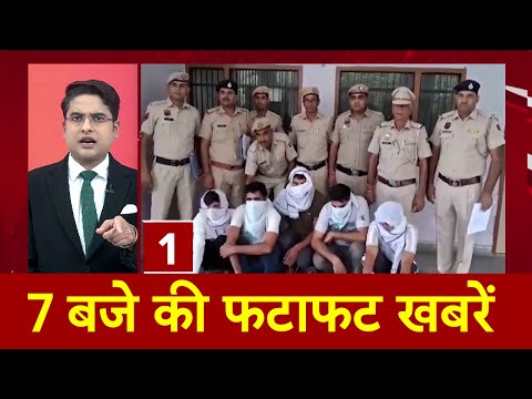 Top News: गोमांस हत्या मामले में एक्शन तेज, सीएम सैनी का बड़ा बयान | ABP News | Haryana News| Beef