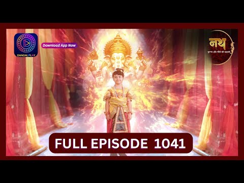 Nath Krishna Aur Gauri Ki Kahani | 8 Sept 2024 | Full Episode 1041 | Dangal TV